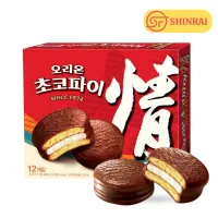 Chocopie Hàn Quốc – 12 cái x 39 g – Mềm mịn và ngọt ngào